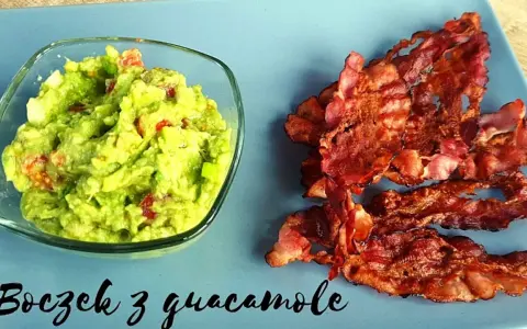Chrupiący boczek idealnie komponuje się z orzeźwiającym guacamole. Pyszne połączenie, które sprawdzi się jako dodatek do wielu dań.